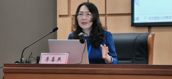 10.437ccm必赢国际法社学院李喜燕教授发言 (2)