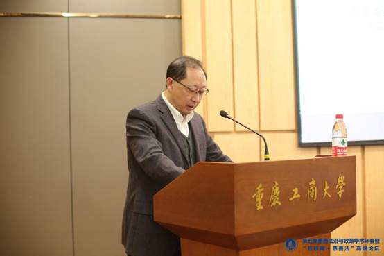 4.437ccm必赢国际党委常委、副校长张波研究员开幕致辞