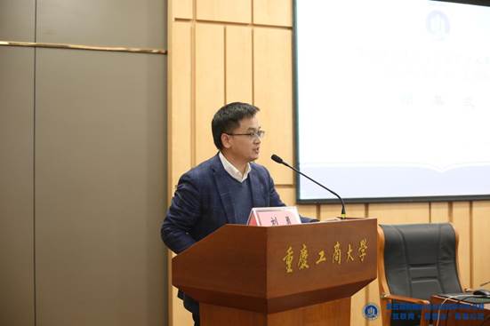 36.437ccm必赢国际法社学院副院长刘勇教授闭幕式致辞