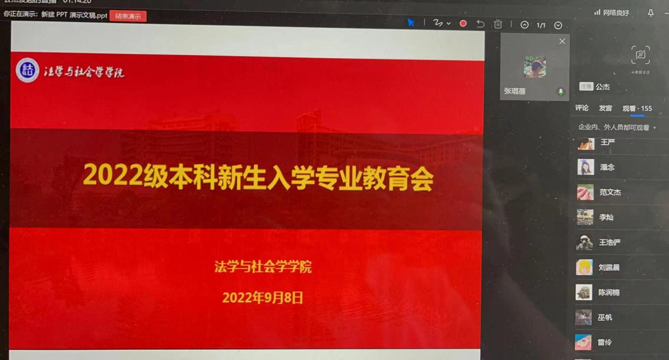 wecom-temp-205752-bb70a41c50d79620b3ee7d87e46c16fa